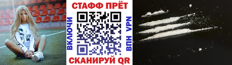 Купить закладку Гашиш  Бошки Шишки  КЕТАМИН  Альфа ПВП  МЕФ  COCAIN  Опочка