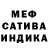 Альфа ПВП крисы CK feo_doro