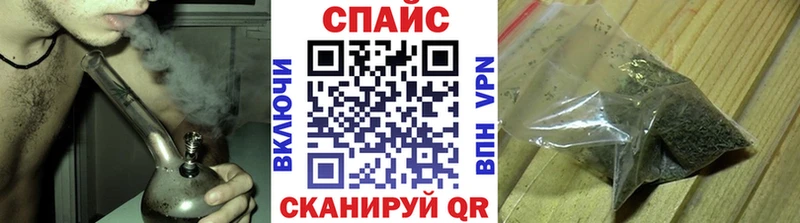 Бутират оксибутират  Купить  Опочка 