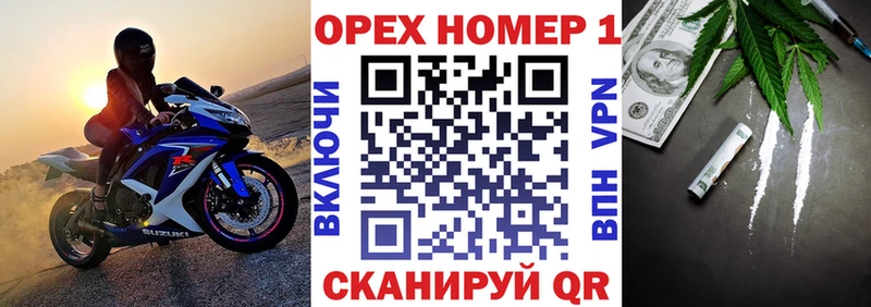 COCAIN Эквадор  Купить где  Опочка 
