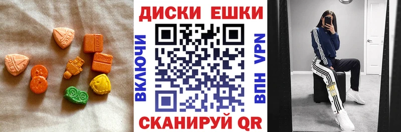 Купить  Опочка  ЭКСТАЗИ 280мг 