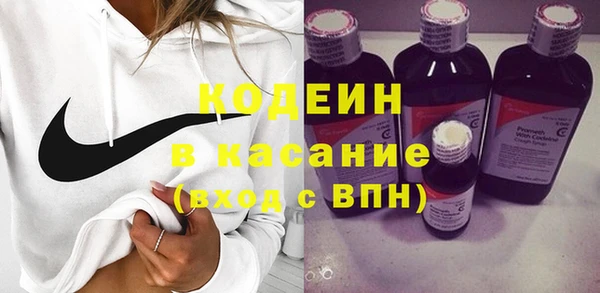 кокаин VHQ Каменногорск