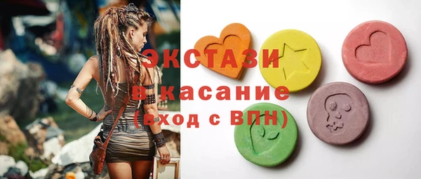 MDMA Инта