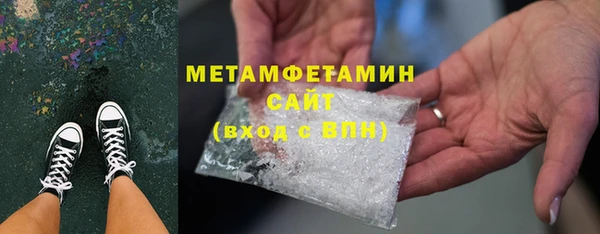 кокаин VHQ Каменногорск
