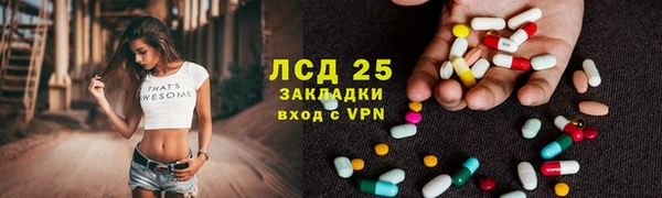 кокаин VHQ Каменногорск