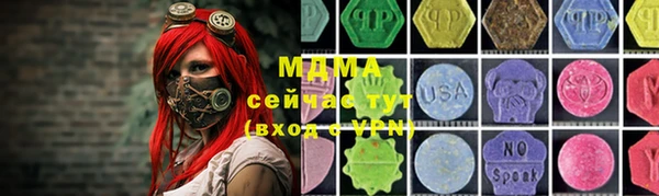 кокаин VHQ Каменногорск