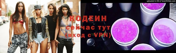 кокаин VHQ Каменногорск