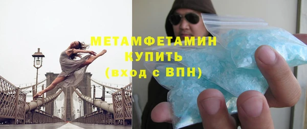 прущий лед Каменск-Шахтинский