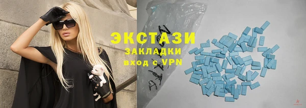 ГАЛЛЮЦИНОГЕННЫЕ ГРИБЫ Иннополис