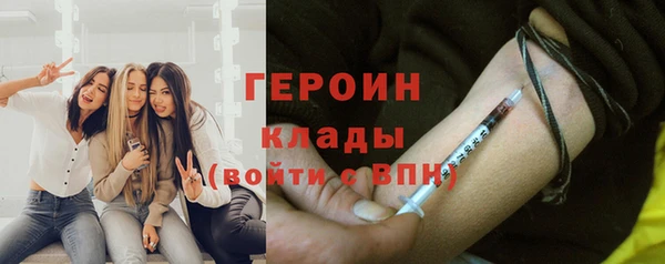 тгк Каменка