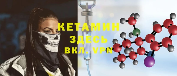 кокаин VHQ Каменногорск