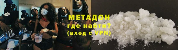 тгк Каменка