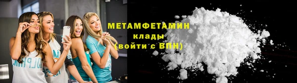кокаин VHQ Каменногорск