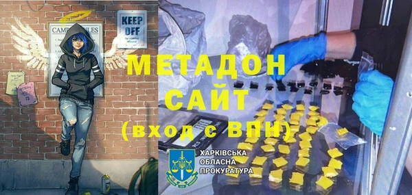 прущий лед Каменск-Шахтинский