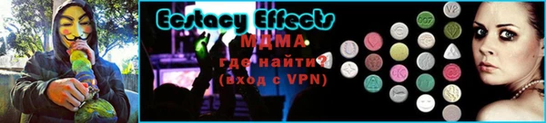 кокаин VHQ Каменногорск