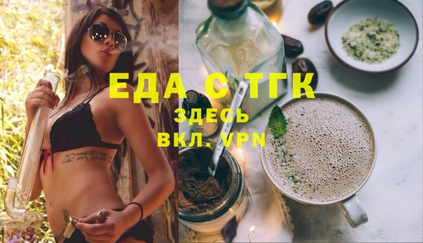кокаин VHQ Каменногорск