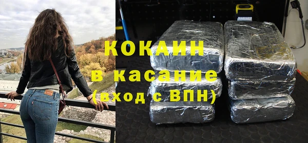 кокаин VHQ Каменногорск