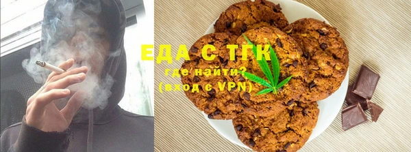 синтетический гашиш Карталы