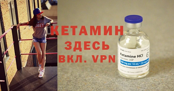 кокаин VHQ Каменногорск