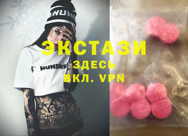 кокаин VHQ Каменногорск