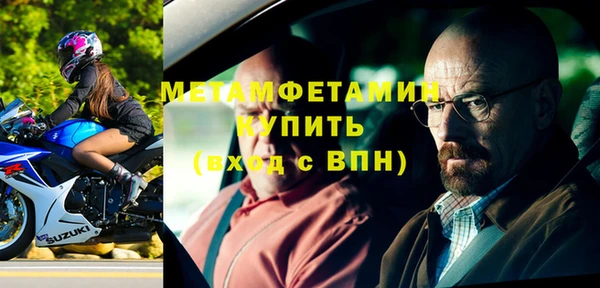 герыч Карпинск