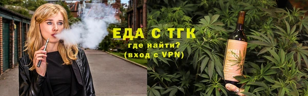 кокаин VHQ Каменногорск