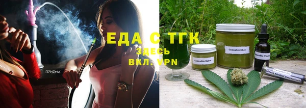кокаин VHQ Каменногорск