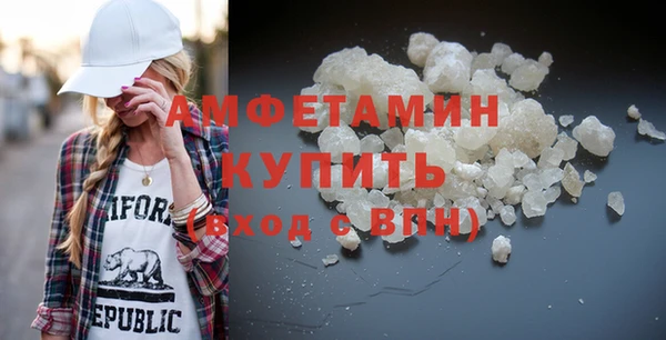 прущий лед Каменск-Шахтинский