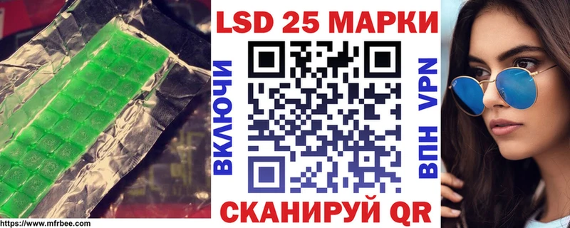 LSD-25 экстази кислота  Купить где  Опочка 