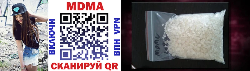 МДМА VHQ  Купить закладки  Опочка 
