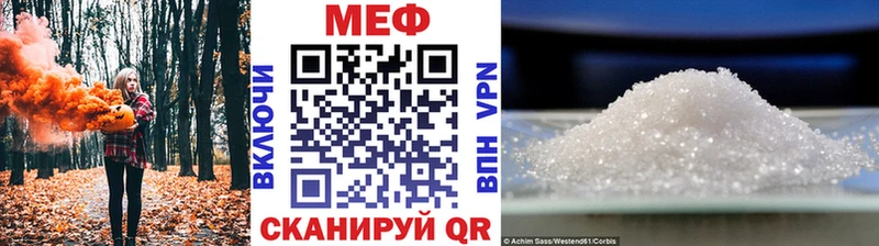 Купить закладки Опочка МЯУ-МЯУ VHQ