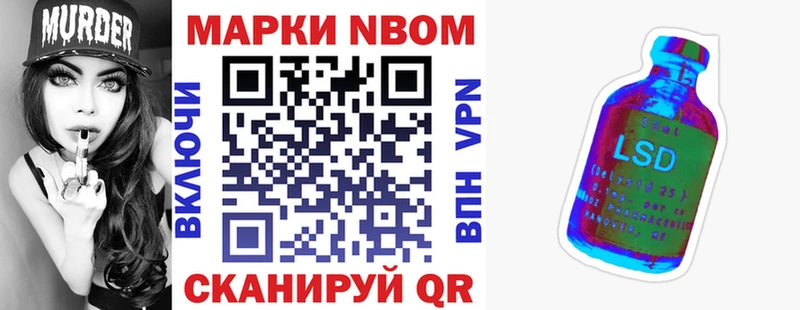 Купить закладки  Опочка  Наркотические марки 1,5мг 