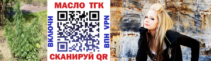 Купить закладки  Опочка  ТГК концентрат 